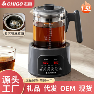 Chigo Constant Temperature Kettle Household Milk Regulator Baby Brewing Milk Powder Hot Water Kettle Office Boiling Water 72H Constant Temperature Milk Warmer