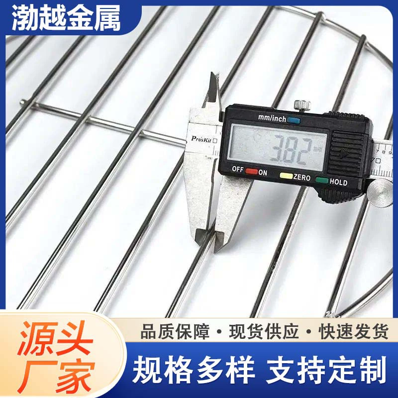 Производитель сетки для барбекю напрямую поставляет и поддерживает индивидуальную сетку для барбекю из нержавеющей стали с полным ассортиментом и скидками на большие объемы.