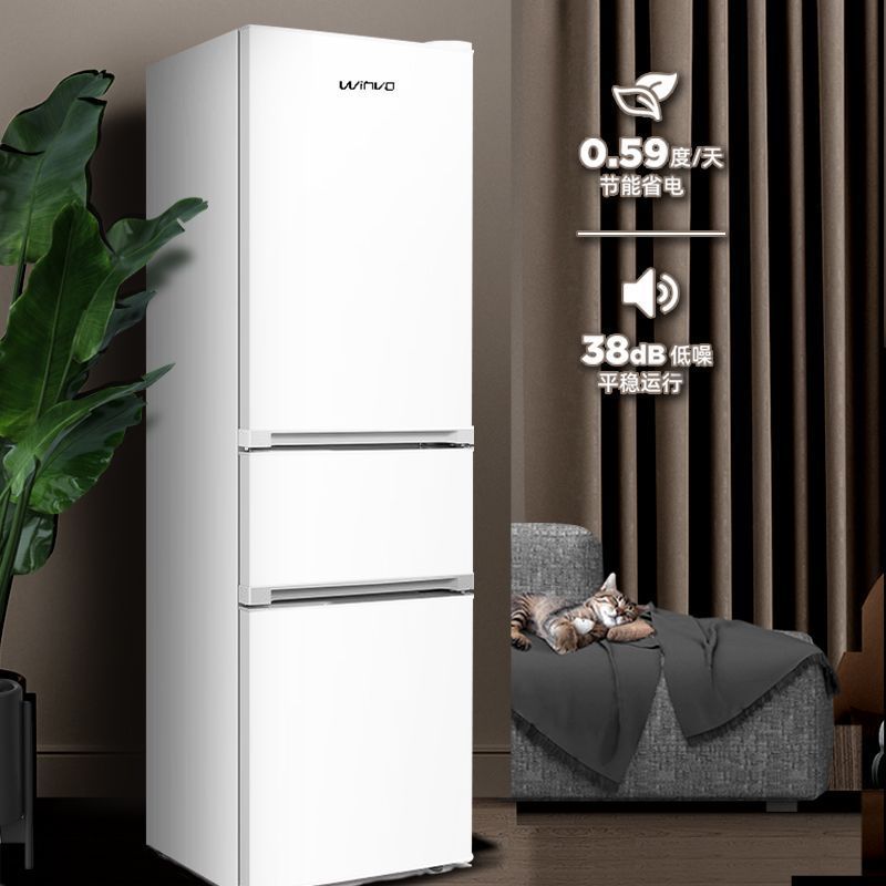 新飞winvo冰箱205升智能电器白色三门节能家用电冰箱BCD-205KSA