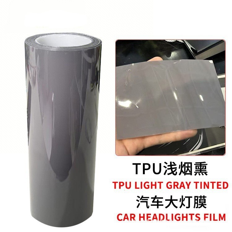 Tpu/Tph Car Headlight Film, Car Color-Changing Light Film, Light-Transmitting Protective Film, Light-Controlled Color-Changing Car Light Film, Factory Direct