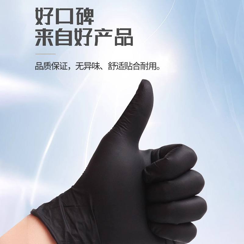 Black disposable durable gloves