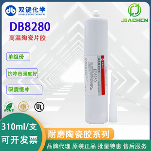 �������l�p�IDB8280�ߜ��մ�Ƭ�z��ĥ�ܵ��NƬ�z��Ƭ�z��ĥ�մ��z