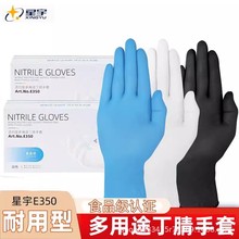 ����E350һ���Զ�������ʳƷ����������໤��ҽ�ƼӺ�ҵ����
