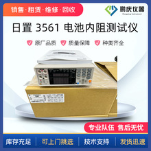 �ձ�HIOKI����BT3561 BT3562 BT3563�������������BT3562A�����