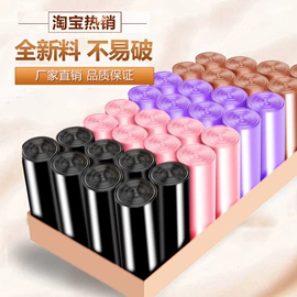 保鲜膜;垃圾袋;保鲜袋