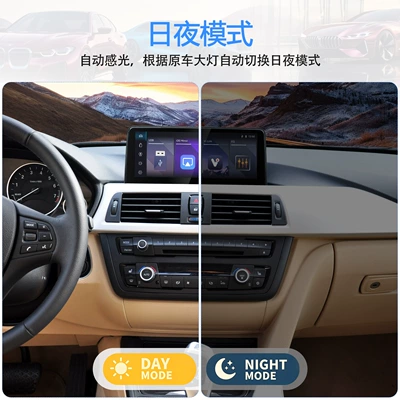 DVD Navigation Series F30 Car Screen