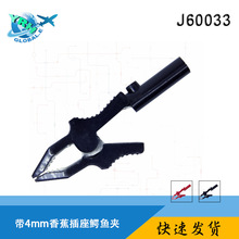 �¿�40A��Ե�ܼв���β����4mm�㽶����J60033δ