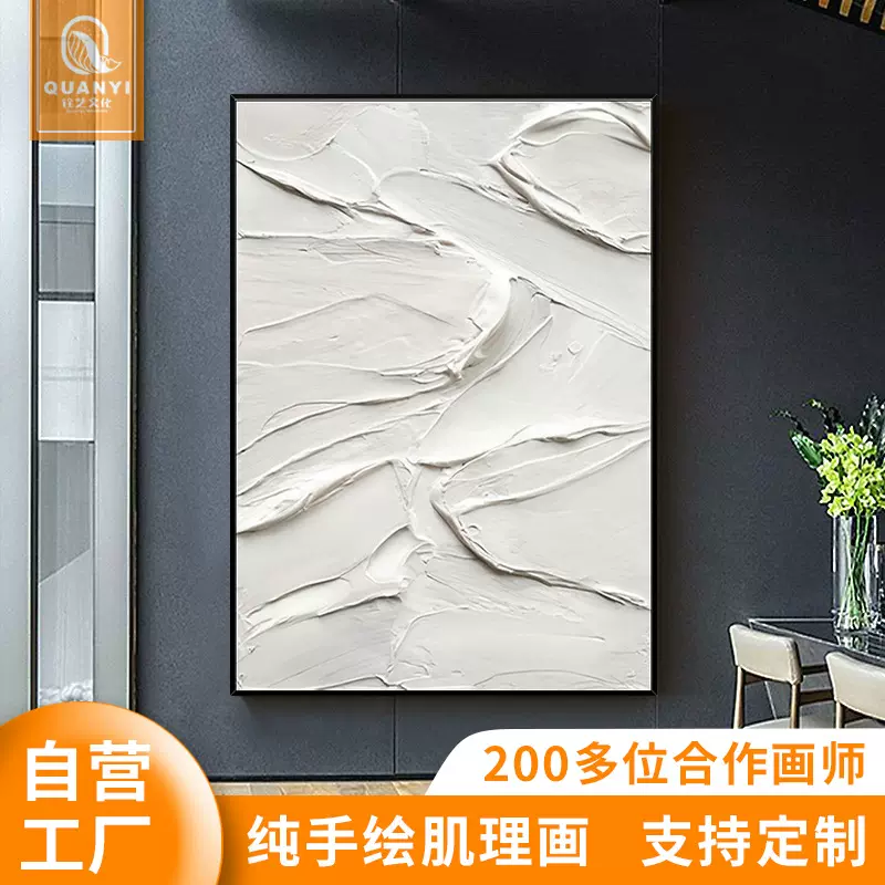 浴室玄关沙发背景图挂画酒店商用场所装饰画现代简约手绘肌理油画