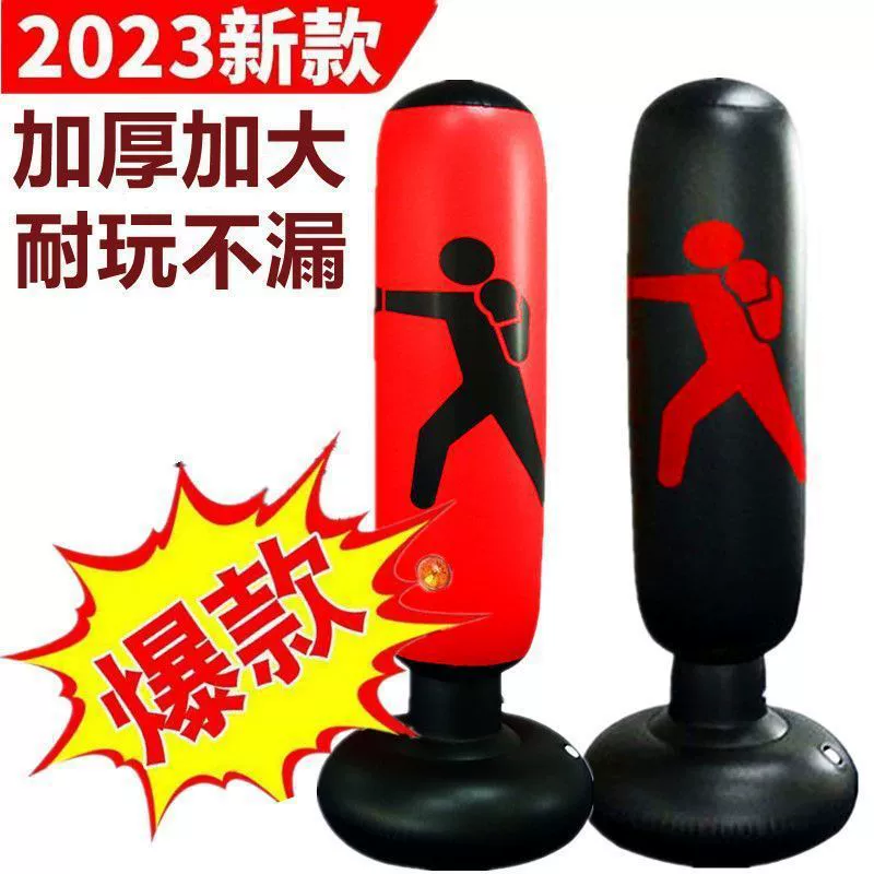 Сумка с песком, стакан, декомпрессионная сумка с песком, домашнее боксерское оборудование для взрослых, детский фитнес, надувная боксерская колонна, вертикальная