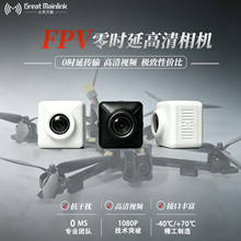 ��Խ�C�z���^0�r��FPV�z��C���庽�Ĕ������C�m�ô����f