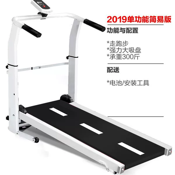 Upgraded version single function black [Walk/Run]