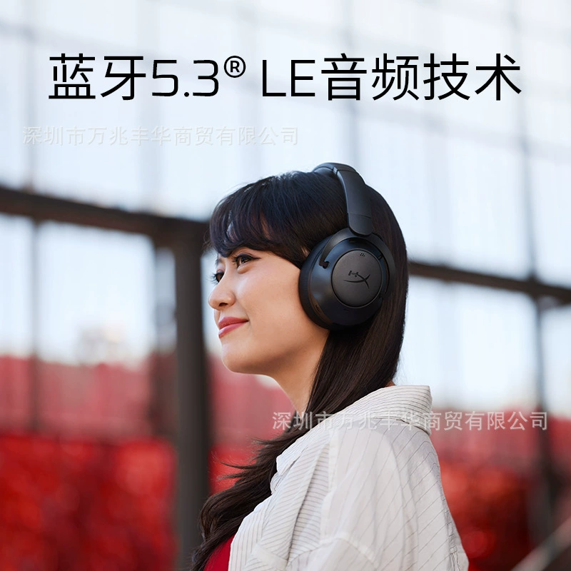 HyperX Tianji 2 двухрежимные Bluetooth/2.4G беспроводные наушники с шумоподавлением, геймерская модель