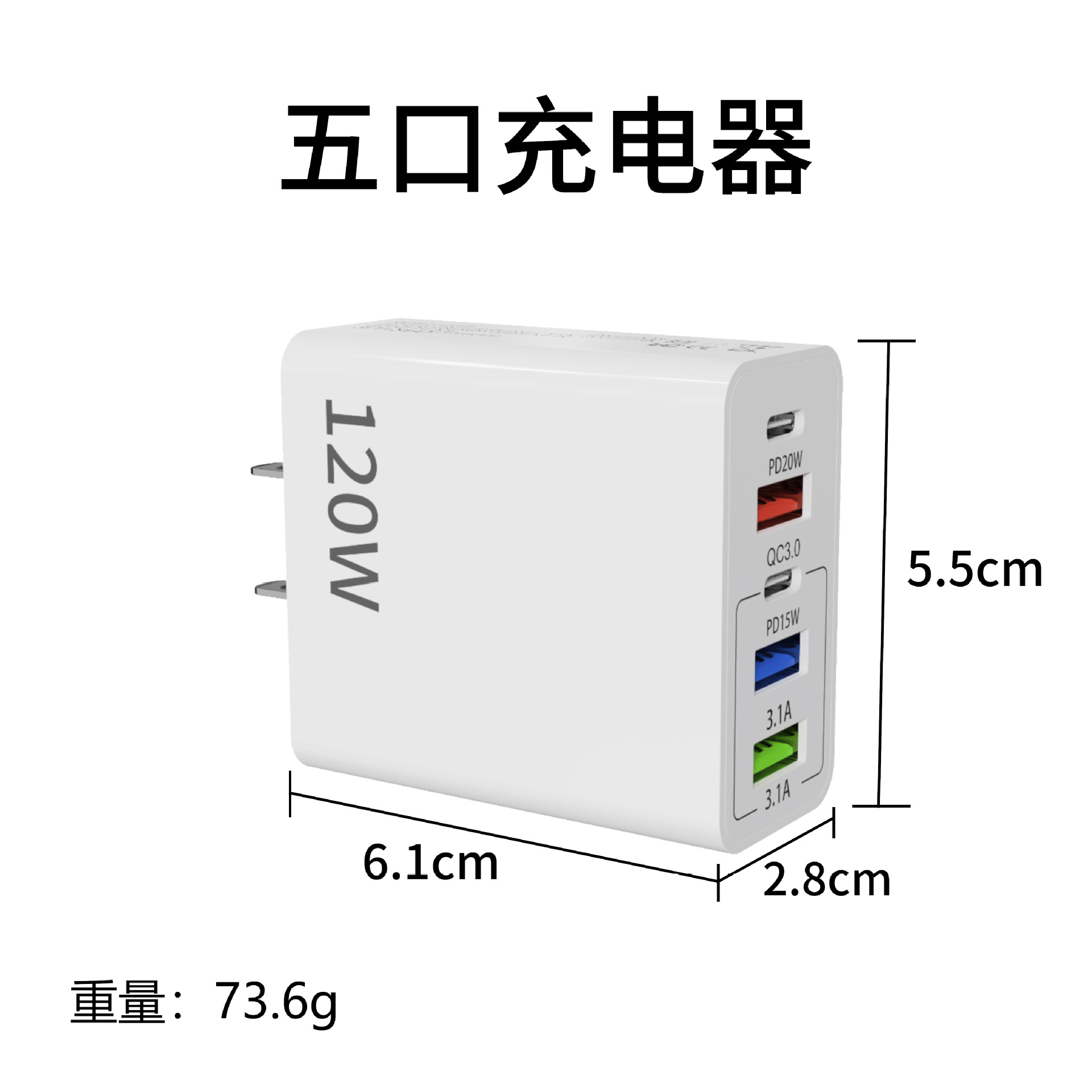 Cargador de carga súper rápida de 120W para teléfonos Apple Android Enchufe estándar de EE. UU. Cabeza de carga de carga rápida 3USB 2PD