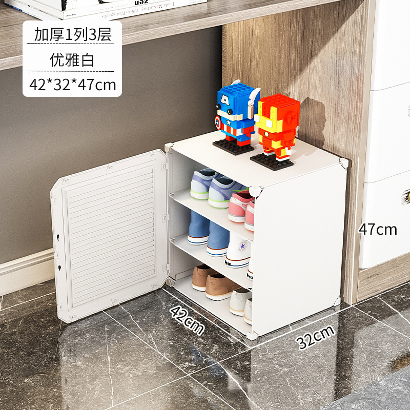Estante de zapatos de oficina dormitorio bajo la mesa mini caja de almacenamiento de zapatos zapatos multicapa a prueba de polvo simple puerta doméstica pequeño gabinete de zapatos