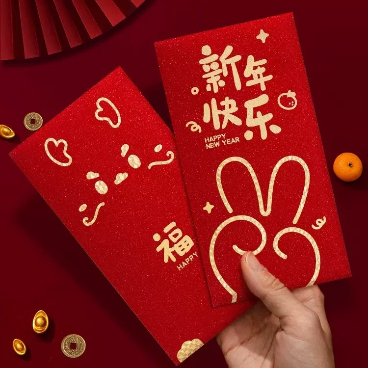 红包袋2024新款龙年封面压岁钱过年利是封个性创意新年可爱压岁包