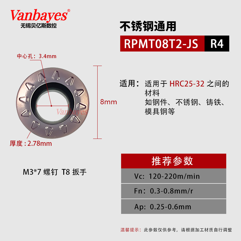 R4)RPMT08T2-JS 퍼플 [32°내부 스테인레스 스틸 범용 인기 모델]
