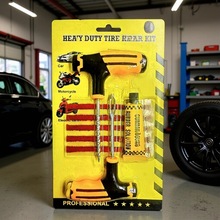 跨境汽车补胎工具套装自行车轮胎补胎专用电瓶车真空胎快速工具