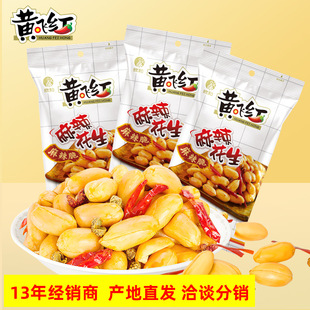�S�w�t�������� 210g 110g 70g ���㻨��110g�¾Ʋ��S�w��