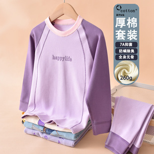 ��ͯ��ů�ﶬ����������ѝ���b�д�ͯ��ͯŮͯ�Ӻ���q�ތW��˯��