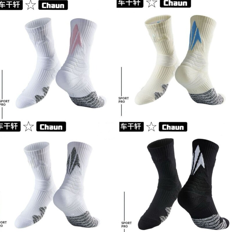 Actual Combat Professional Basketball Socks Student Junior Towel Bottom High Barrel Sports Elite Male Middle Barrel High Top Long Barrel Actual Combat Professional Basketball Socks Student Junior Towel Bottom High Barrel Sports Elite Male Middle Barrel High Top Long Barrel