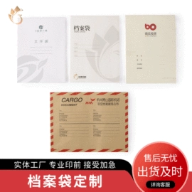 宣传画册;不干胶标签;说明书