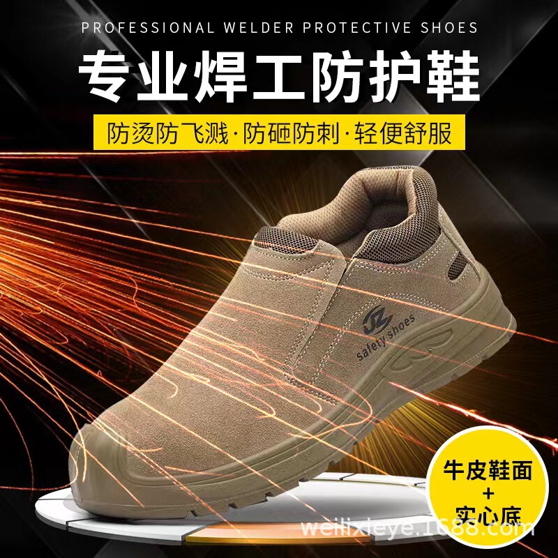 Factory direct solid bottom labor protection shoes anti-smashing anti-stab safety shoes cowhide anti-scalding a pedal welding work shoes Factory direct solid bottom labor protection shoes anti-smashing anti-stab safety shoes cowhide anti-scalding a pedal welding work shoes