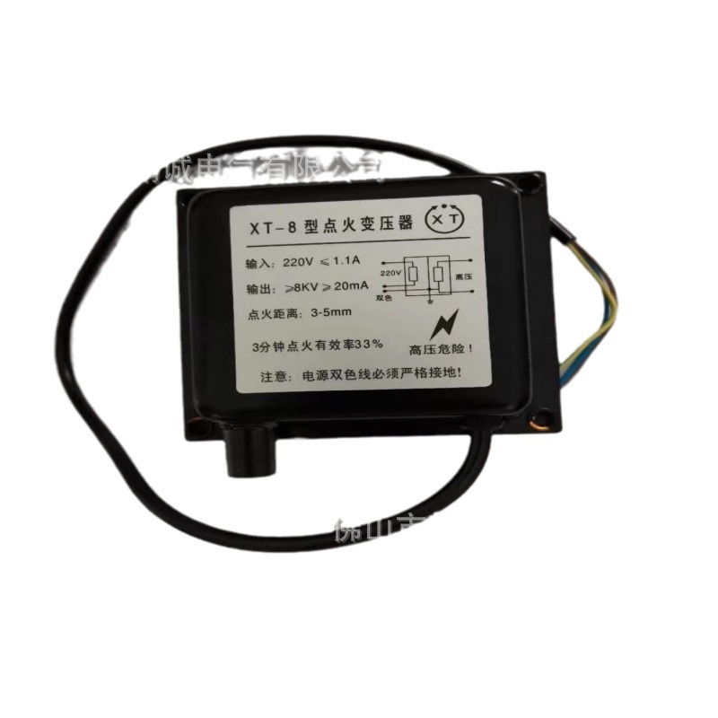 厂家直供美都MOD 点火变压器 XT-8 三线 四线制 点火变压器高压包