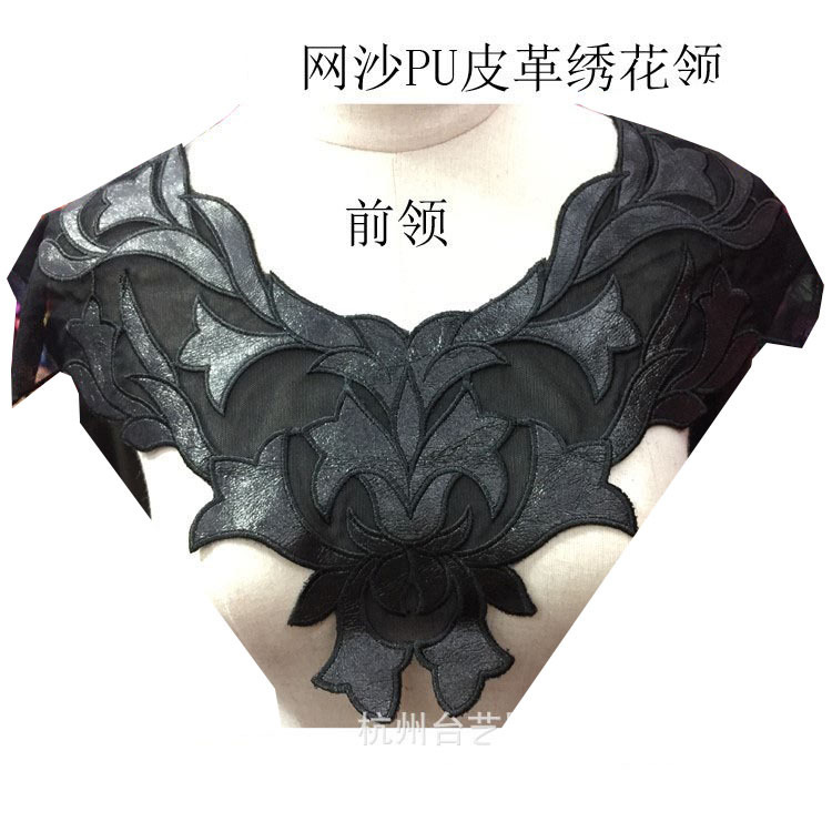 Leather Mesh Stitching Embroidered Cuff Sweater Sweater Garment Decoration Flower Garment Accessories Sleeve Front and Back Collar Flower Leather Mesh Stitching Embroidered Cuff Sweater Sweater Garment Decoration Flower Garment Accessories Sleeve Front and Back Collar Flower