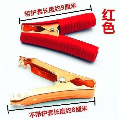 Car Battery Clamps, Alligator Clips, Copper Battery Clamps, Large Battery Clamps, Small Battery Clamps