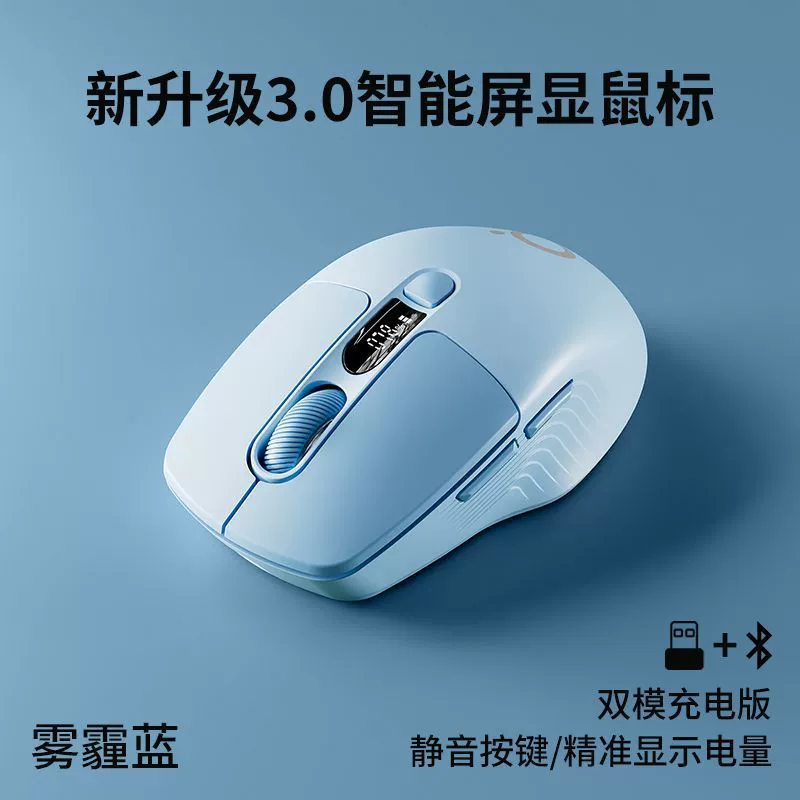 Беззвучная мышь для зарядки, высококачественный ноутбук, Bluetooth