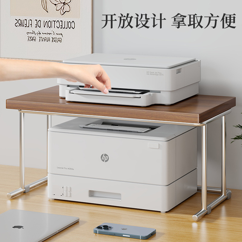 打印机置物架办公室桌面放复印机支架托架多功能家用桌上分层架子|undefined