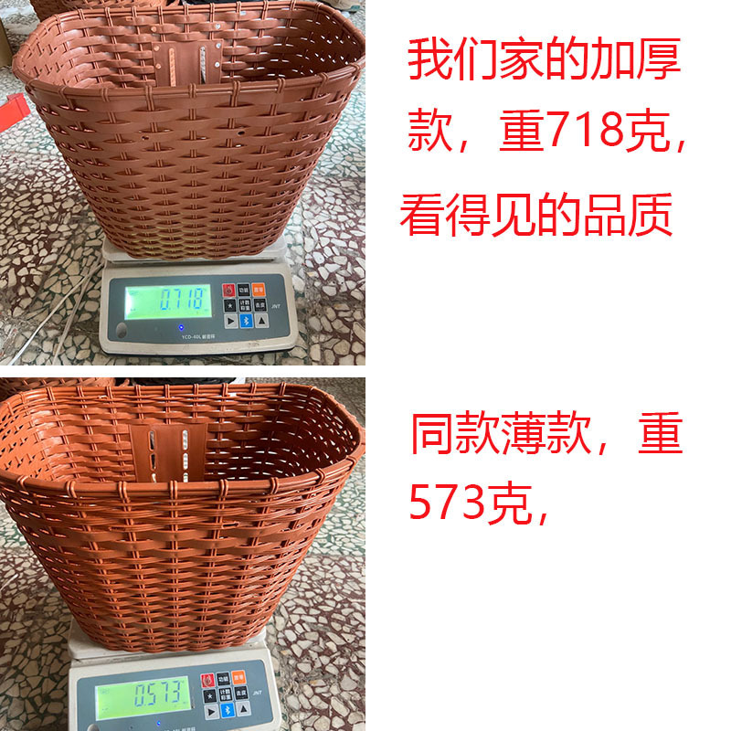电动车后置车筐电动摩托车后尾挂篮放书包后篮加大车篓包车菜篮子|undefined