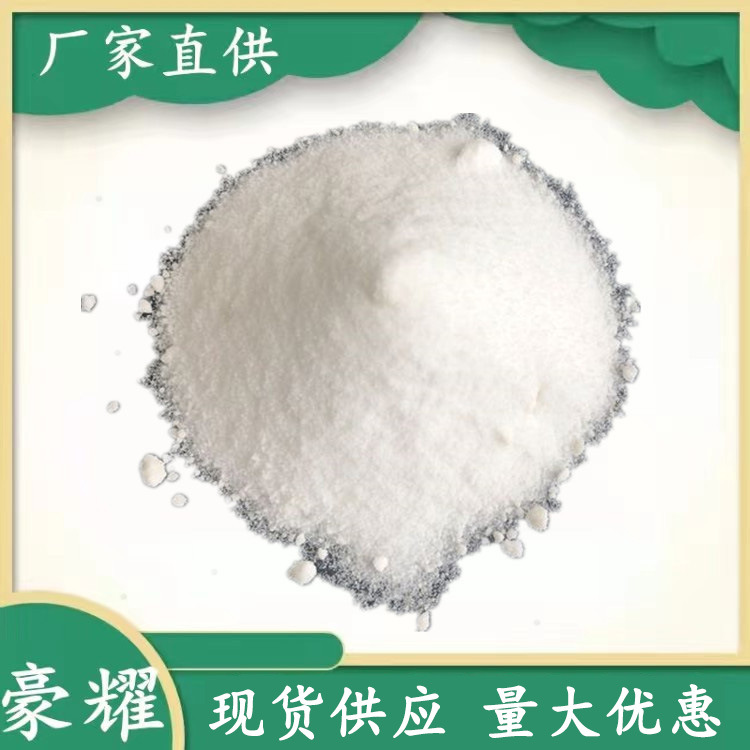 供应 甘宝素 祛屑止氧剂 99% 量大优惠