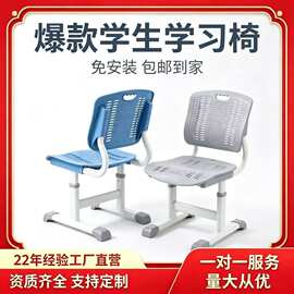 厂家直销免安装家用学校及教育机构中小学生可升降仿生人体工学椅