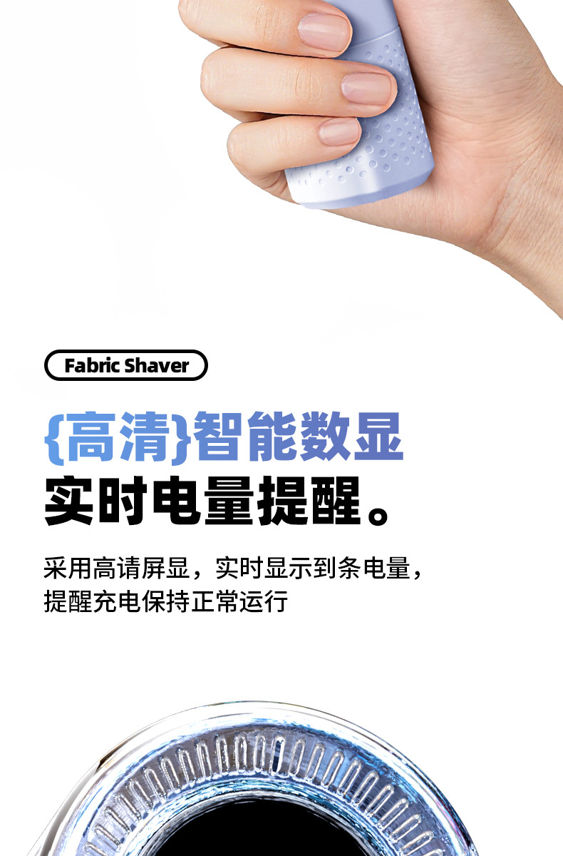 USB Rechargeable Sweater Fabric Shaver Lint Remover Pilling Removal Tool Hair Ball Roller Winter Clothing Depiller