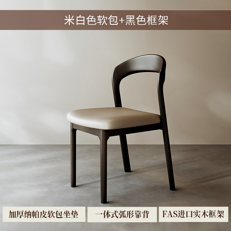 Silla de comedor medieval, silla de madera maciza, color nogal negro, silla de respaldo minimalista, silla de comedor para el hogar de alta gama, silla de ocio