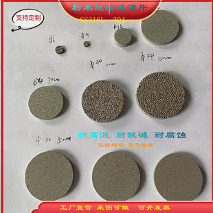 316l���P䓷�ĩ���Y�^�VƬ�͸ߜ��͸��g�Vо����Ƭ���w΢����VƬ