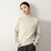 高翻领100%全牦牛衫女新款插肩纯色长袖套头打底衫针织内搭毛衣女