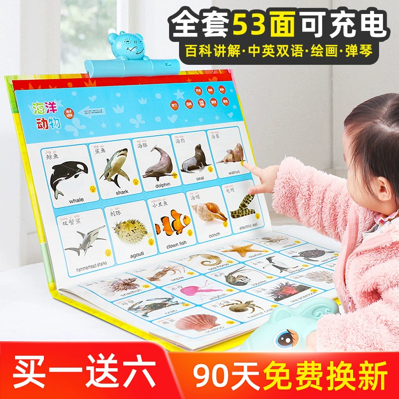 Музыкальная развивающая книга с животными