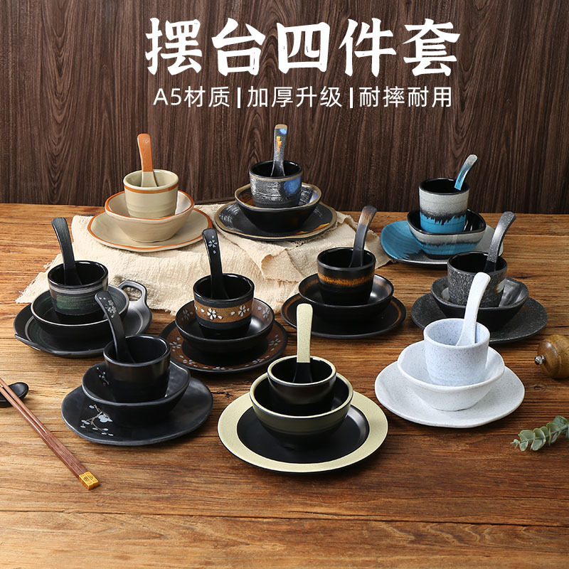 Melamine Chinese Tableware 4-Piece Hot Pot Restaurant Plate and Bowl Set Restaurant Hotel Rice Bowl Imitation Porcelain Dishes Cup Spoon