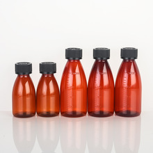 100ml 150ml  200ml 250ml PET 塑料 琥珀色糖浆瓶 液体瓶