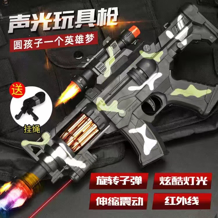 38cm 망원경 진동 적외선