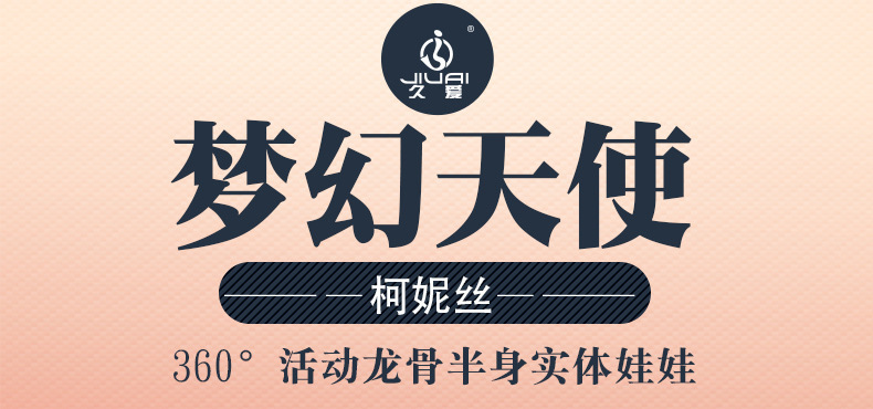 Jiuai Half-Body TPE Masturbator with Realistic Breast and Buttocks Design — detail image 1