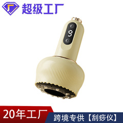 電気掻爬器抜缶一体機の通通ブラシ全身通用家庭用バック走缶リンパ神器