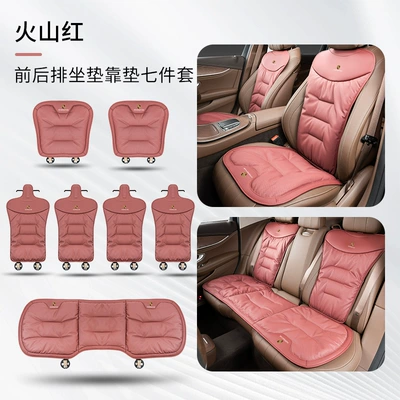 Suitable for Porsche Cushion Universal seat cover - porsche-volcano-red-seven-piece-set-for-the-whole-car-4747