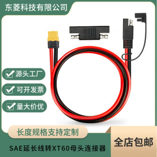 SAEԴDXT60ĸ^B mñyʽԴվ̫늳ذl늙C