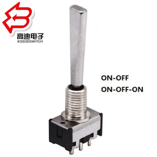 Wholesale swing switch high current 1.5A supply small rocker toggle switch 3A joystick swing switch
