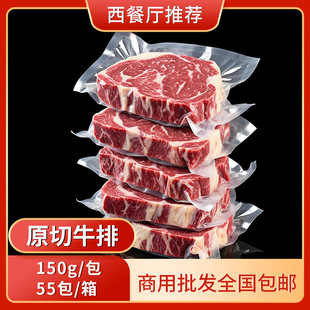 �������Һڽ�ţ��150g����55Ƭ�Fُ���^ţ�����r��F�pʳ����