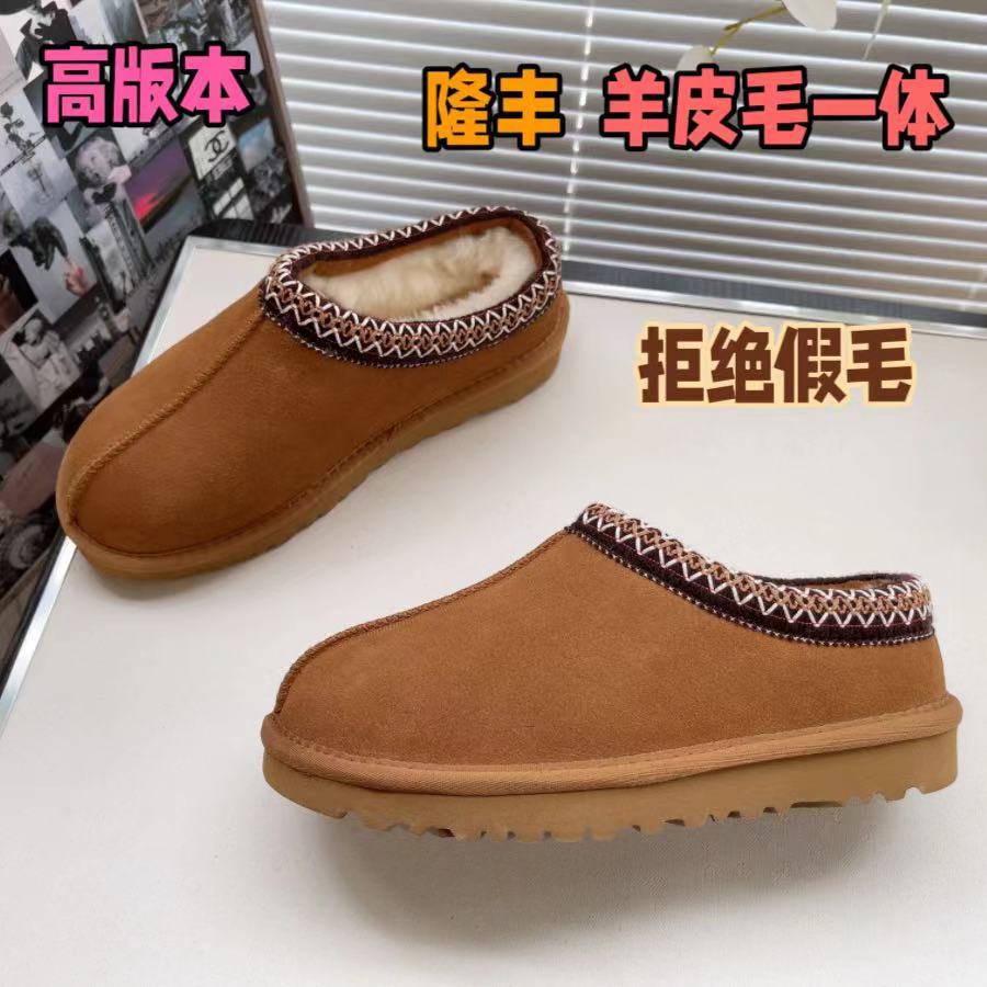 편평한 밤