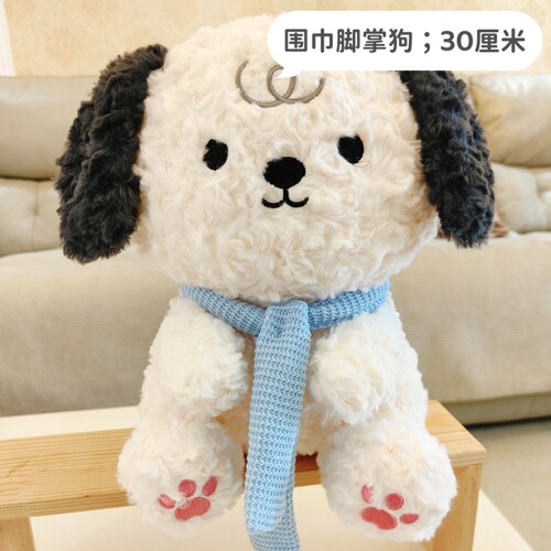 10-inch plush teddy bear grab machine, scissor machine mascot, wedding confetti throwing, wholesale, gift for children's birthday, pillow